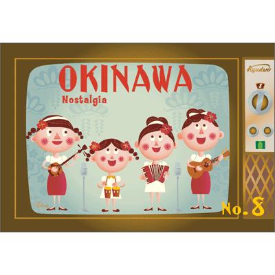 島 西太郎 イラスト ポストカード 沖縄 ノスタルジア ヤングハイビスカス Sima49 26 あるふぁここ プラザ店 通販 Yahoo ショッピング