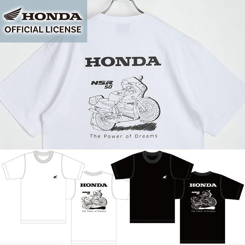 HONDA NSR50 Tシャツ L ホンダ ホンダ（HONDA） HONDA Tシャツ NSR50 SKHM001 : あるふぁここ プラザ
