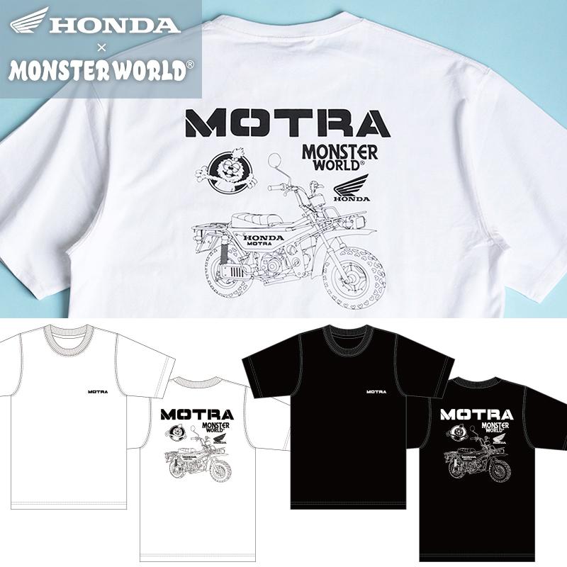 ホンダ（HONDA） HONDA×MONSTER WORLD MOTRA Tシャツ SKHM004 : ある