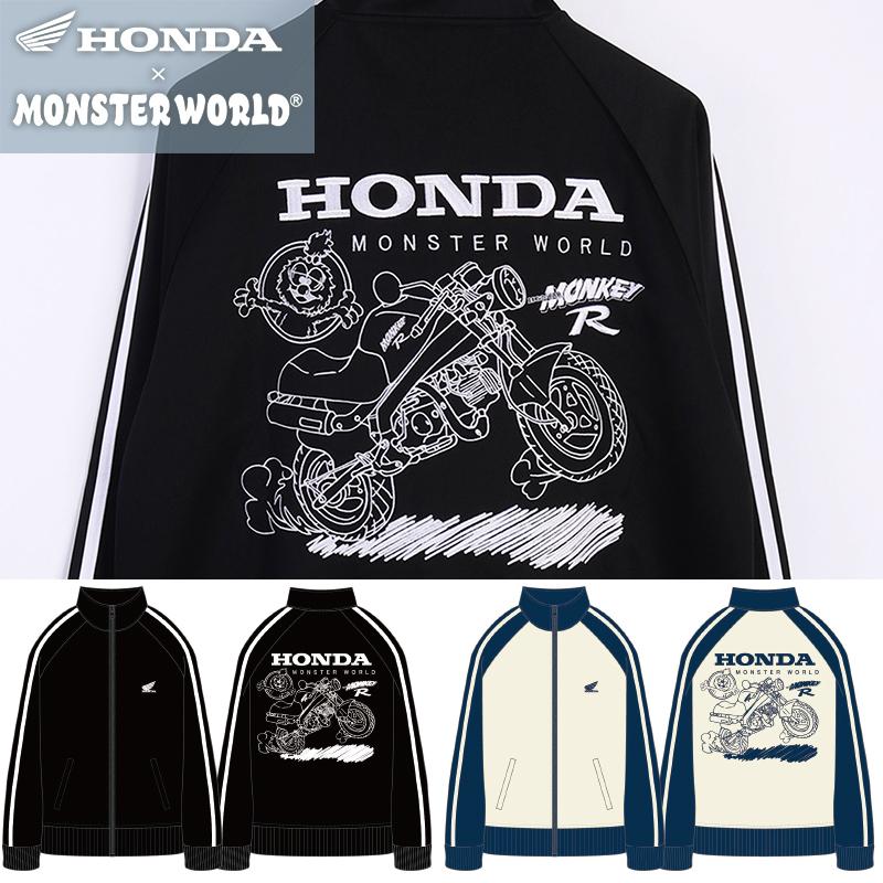 モンキー HONDA×MONSTER WORLD MOKEY R トラックジャケット SKHM008