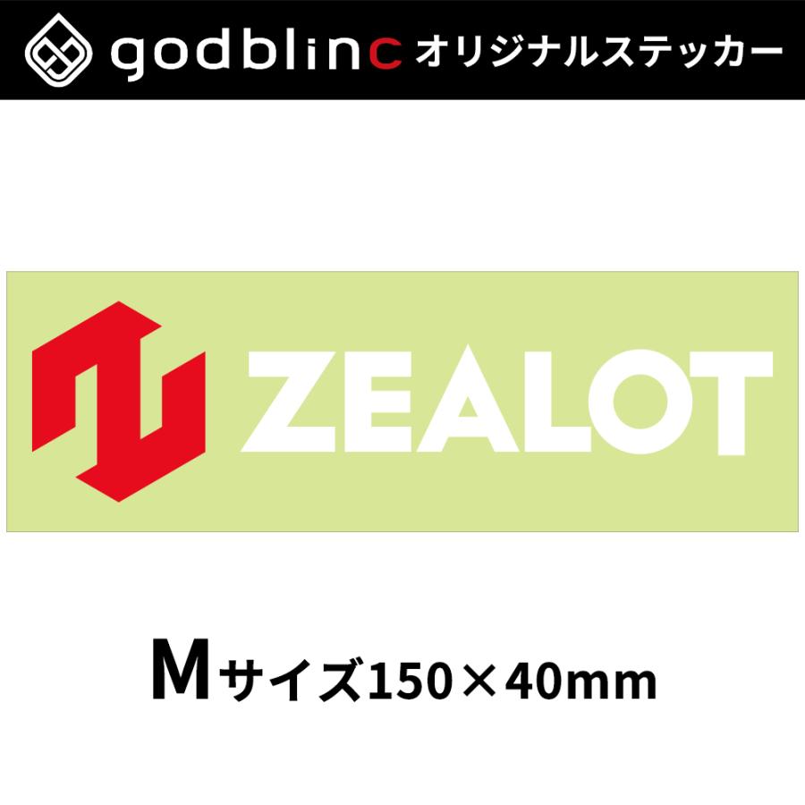 ZEALOT（ジーロット） ステッカー 抜き文字 Mサイズ ホワイト SP-142