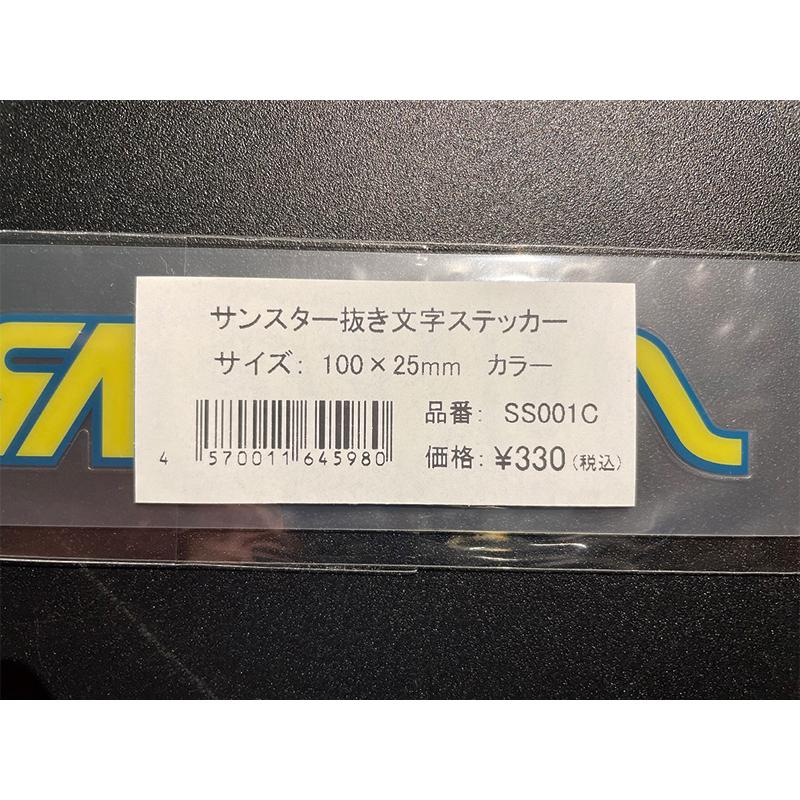 SUNSTAR（サンスター） ステッカー 抜き文字ステッカー Sサイズ
