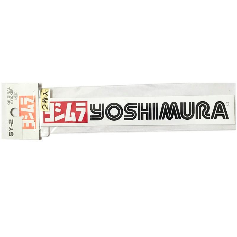 東洋マーク ヨシムラ YOSHIMURA ステッカー 2枚入り 25mm×167mm SY-2