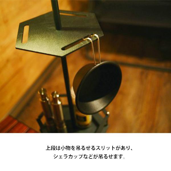 【2点セット商品】5050WORKSHOP ランタン スタンド 2WAY STAND + STAND PLATE (小物が置ける便利な拡張パーツ)のセット｜alcoco-plaza｜09