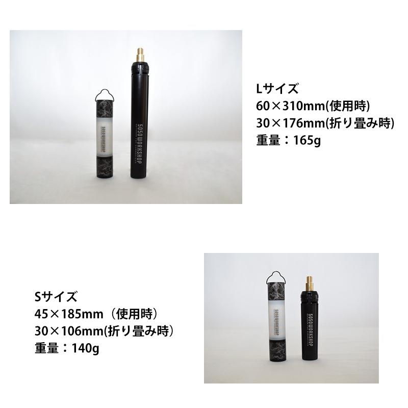 5050WORKSHOP 5050Work Shop MINI TRIPOD L ミニトライポッド Lサイズ