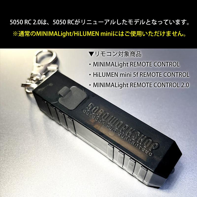 5050WORKSHOP 5050WORKSHOP 5050 RC 2.0 リモコン ミニマライトRC2.0