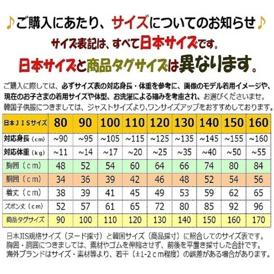 男の子 パジャマ 長袖 ガオーディノ 80 140 韓国子供服 薄手 綿100 春 秋 冬 ボーイズ セットアップ Ftbgdb ベビ キッズ肌着あるこんたるこん 通販 Yahoo ショッピング