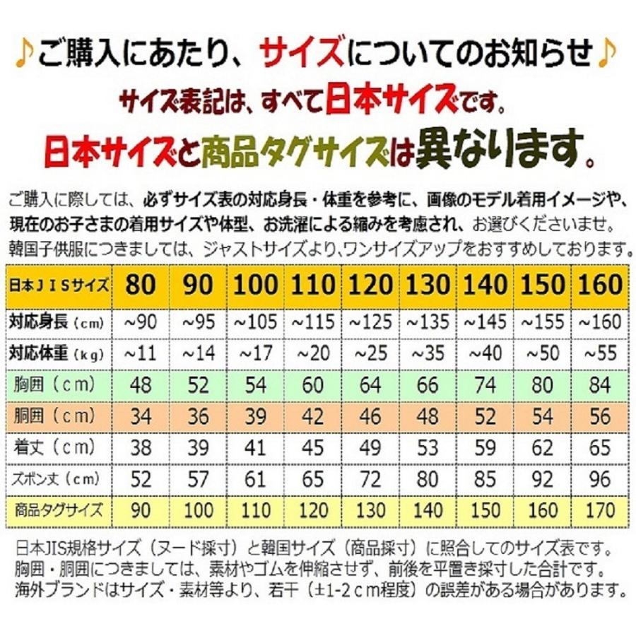 女の子 パジャマ 長袖 ストライプゼブラ 80-160  薄手 綿100% 春 秋 冬 ガールズ 韓国子供服 セットアップ｜alcontalon｜06