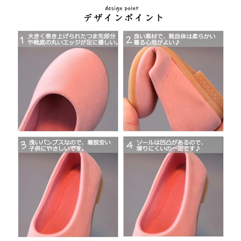 パンプス 無地 フォーマル 靴 黄色 女の子 フォーマルシューズ ピンク 黒 七五三 ジュニア ピアノ 発表会 靴 結婚式コンクール オシャレ 軽量 | ブランド登録なし | 06