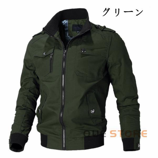 バイクウェア ジャケット メンズ ミリタリージャケット ブルゾン 防風 