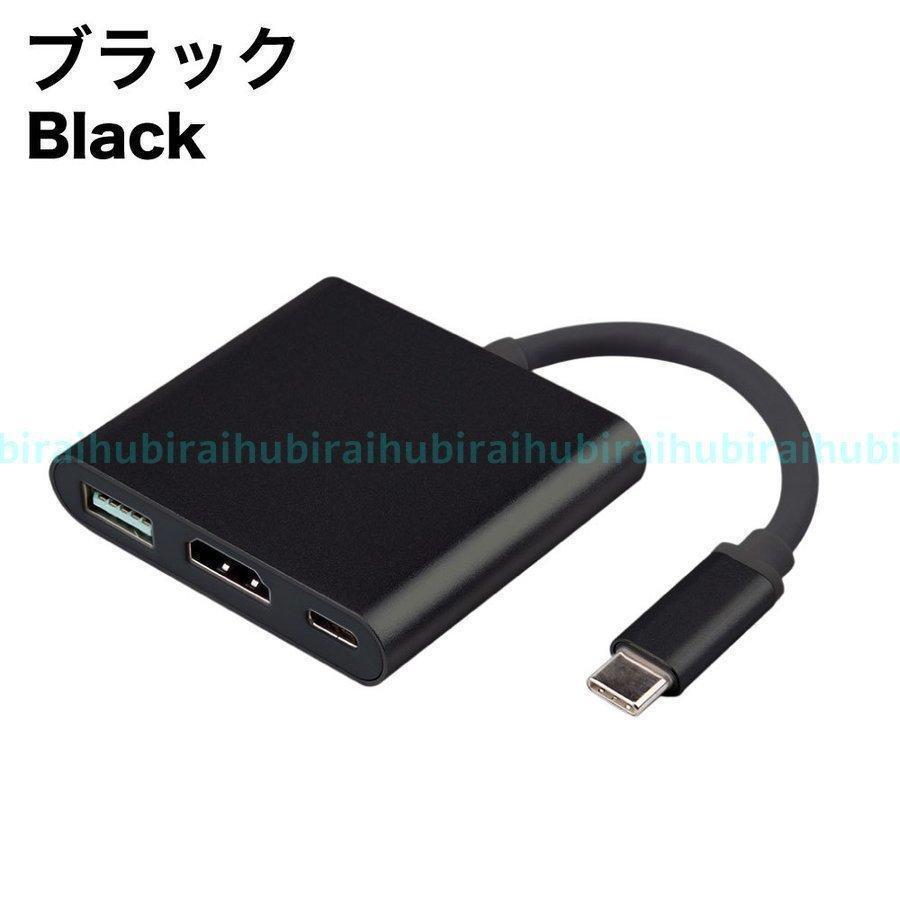 type-c 変換アダプタ hdmi ケーブル 2in1 type c タイプc 耐久 断線 防止 USB 3.0 PD充電 変換 アダプター 変換器｜aldebaran9999｜08