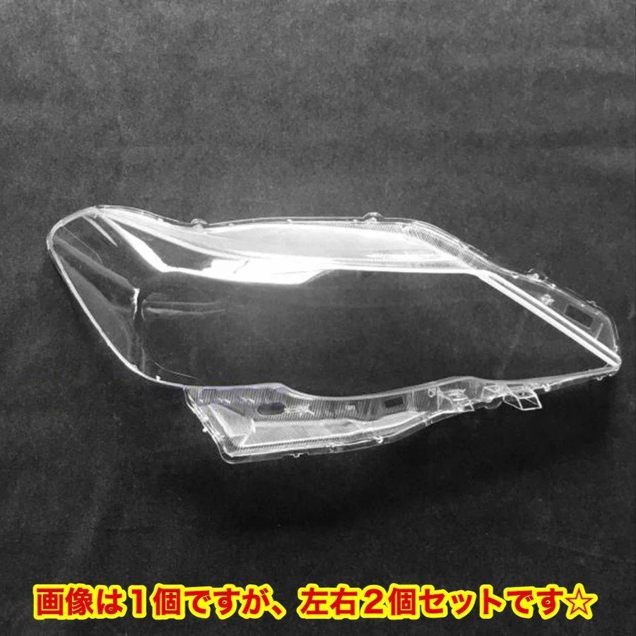 GRX130 トヨタ マークX 前期 純正ヘッドライト用 ヘッドライト 左右 