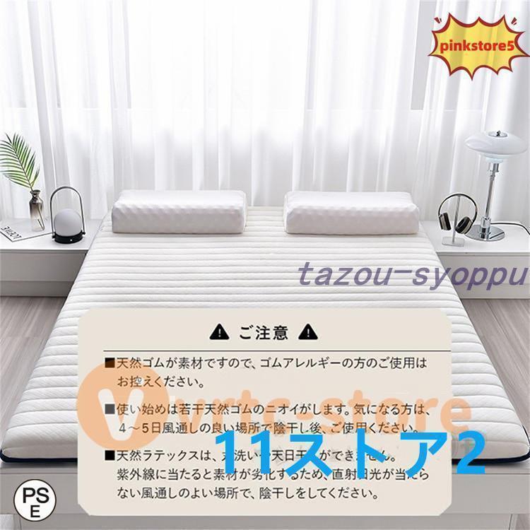 マットレス シングル 折りたたみ 高反発 5cm 8cm 高反発マットレス