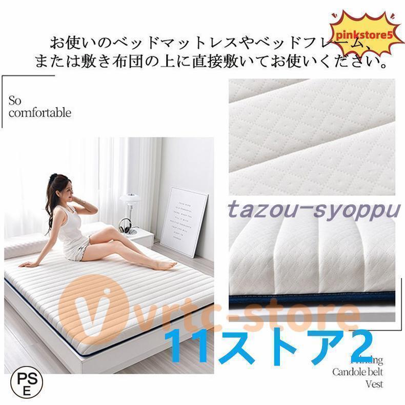 マットレス シングル 折りたたみ 高反発 5cm 8cm 高反発マットレス