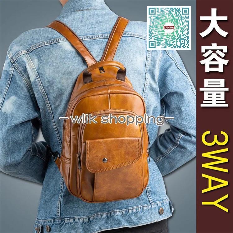 ボディバッグ メンズ 　2way 　斜め掛け　ショルダーバッグ 自転車　鞄 レザー　ワンショルダー カジュアル 機能性_7