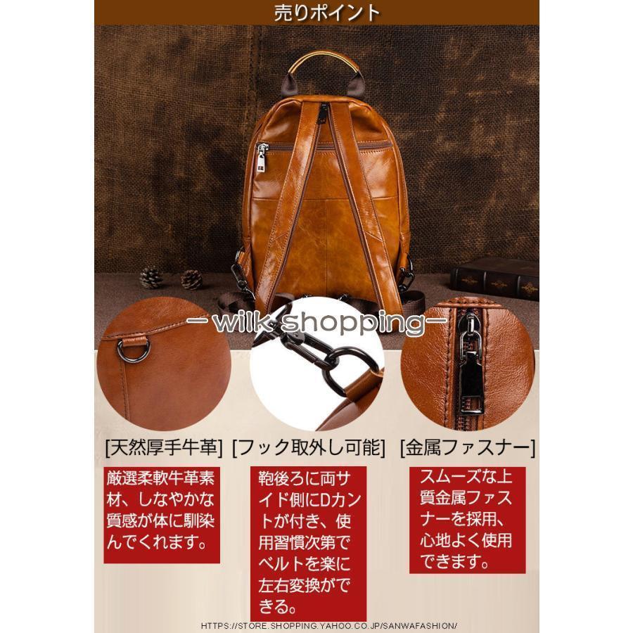 ボディバッグ メンズ 　2way 　斜め掛け　ショルダーバッグ 自転車　鞄 レザー　ワンショルダー カジュアル 機能性_8