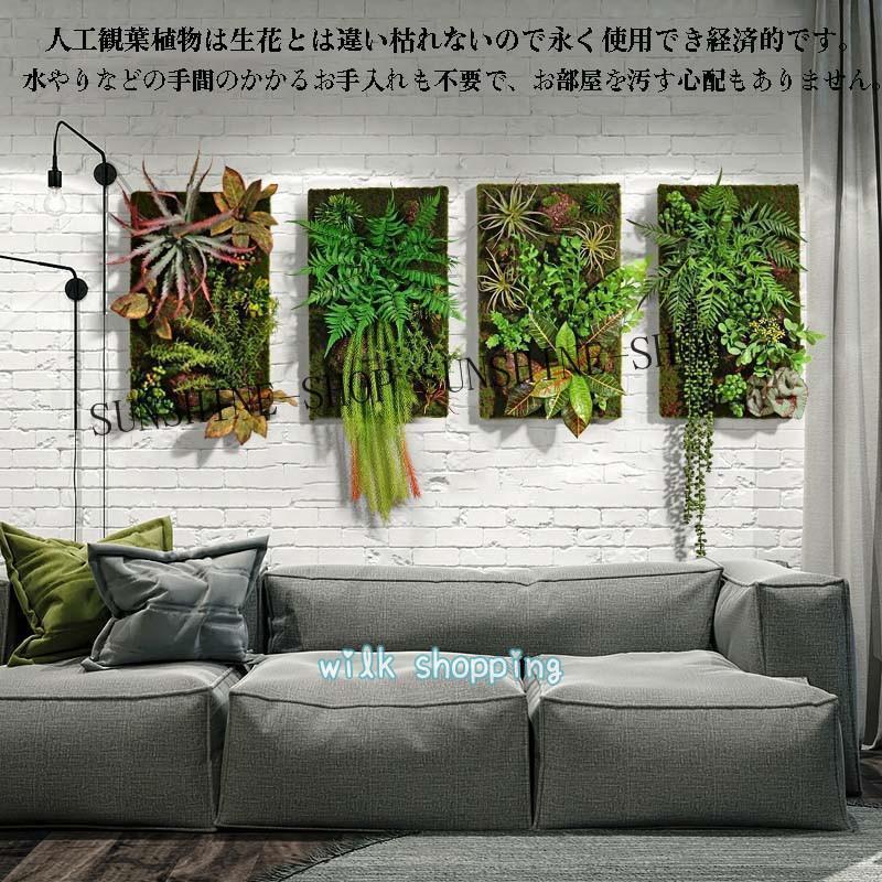 フェイクグリーン 壁掛け 造花 人工観葉植物 寄せ植え お祝い 壁 ティランドシア アレンジ おしゃれ 木製パネル アートフラワー グリーンパネル壁_1