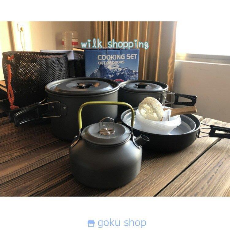 クッカーセット クッカー コッフェル キャンプ 4-5人用 アルミ