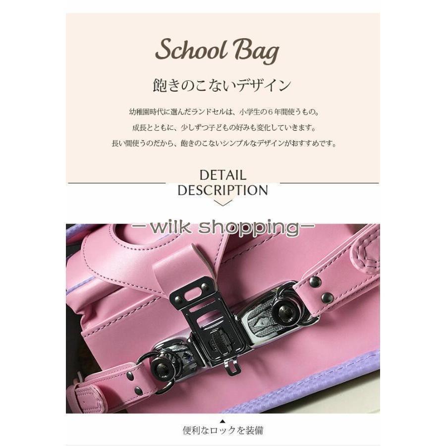 ランドセル A4ファイル対応 女の子 男の子 入学 スクールバッグ キッズランドセル 6年保証 子供用 おしゃれ　丈夫　新発売　新アイテム_5
