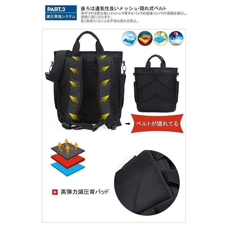 3WAY トートバッグ リュック ショルダーバッグ 撥水加工 メンズ