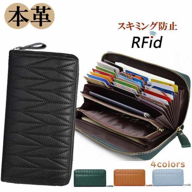 長財布 レディース 財布 メンズ 大容量 収納力抜群 カードケース じゃばら 縦型 カード収納 一目瞭然 カードがたくさん入る 小銭入れ 大 長財布 レディース 財布 メンズ 大容量 収納力抜群 カードケース