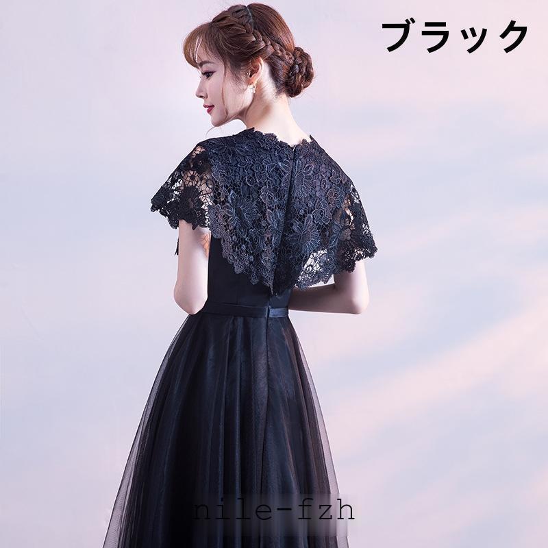 ブラック レース ロングドレス キャミソール 編み上げ　ドレスルームアミ商品 パーティードレス 演奏会用ドレス ロングドレス 母親 結婚式