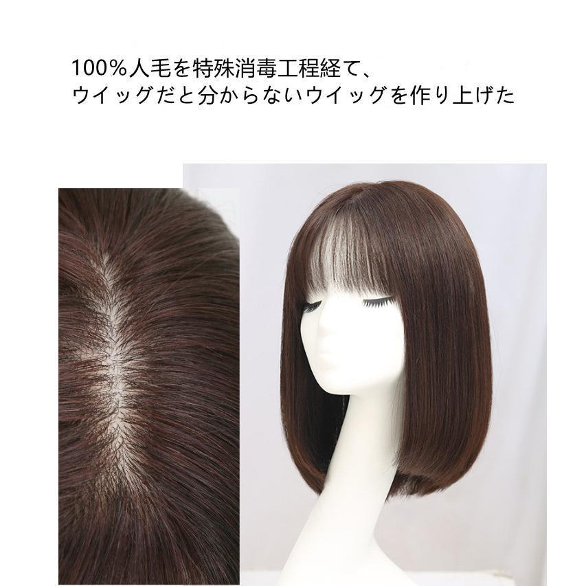 ボブウィッグ 自然な人毛100%総手植えフルウィッグ かつら 人毛 自然 円形　脱毛症 ボブ ミディアム ショート レディース ボブウィッグ 自然な人毛100%総手植えフルウィッグ かつら 人毛 自然