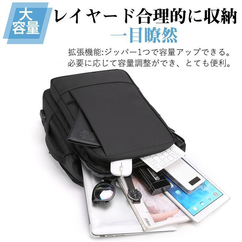 リュック メンズ ビジネスリュック 防水 3WAY 軽量 リュックサック 通勤 通学 ビジネス デイバッグ バックパック スリム パソコン PC収納 おしゃれ PU調 ビジネスリュック メンズ リュック リュックサック 防水 拡張 3WAY