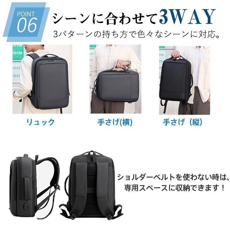 ビジネスリュック メンズ リュック リュックサック 防水 拡張 3WAY