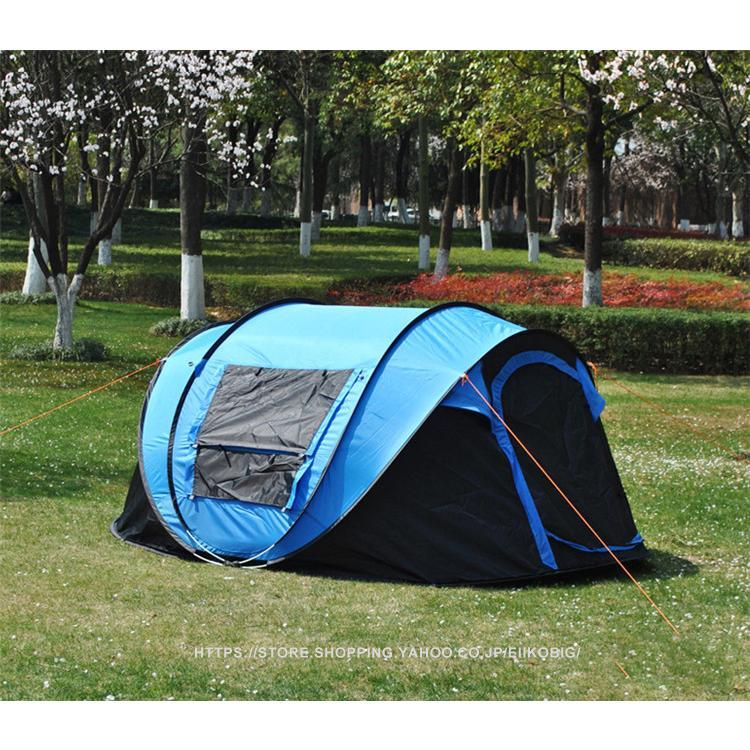 ワンタッチテント 簡易テント ポップアップテント キャンプテント ビーチテント テント 3-4人用 防水 サンシェード アウトドア 日除け 日よけ_2