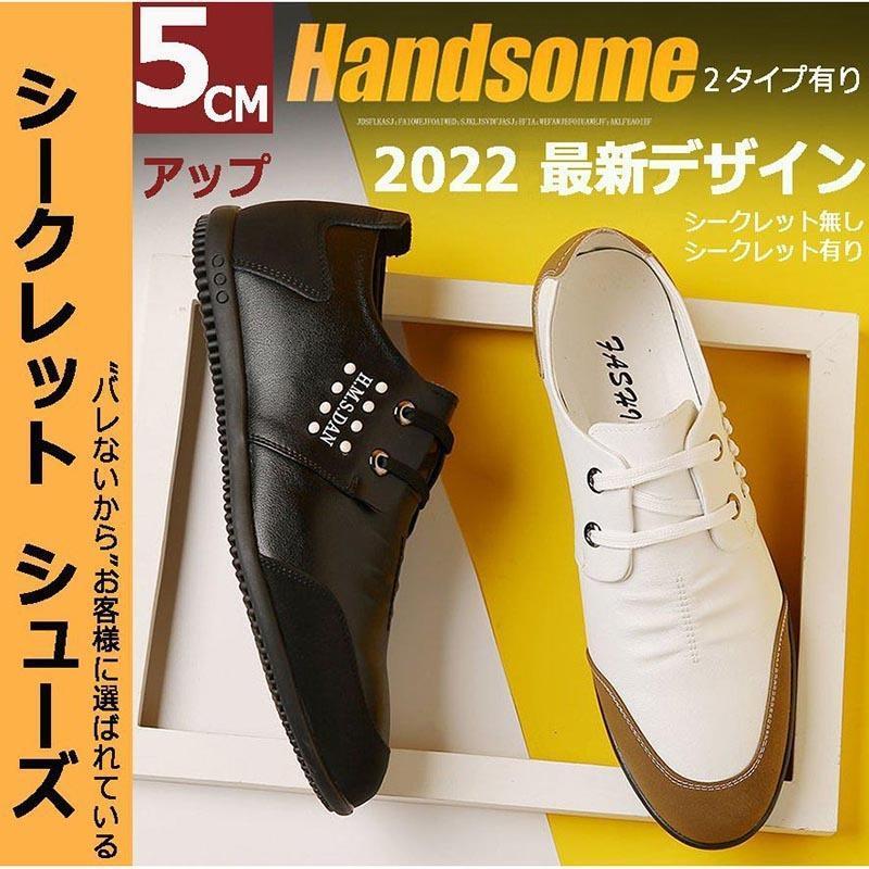 ゴルフシューズ シークレットシューズ ローファー カジュアル シューズ