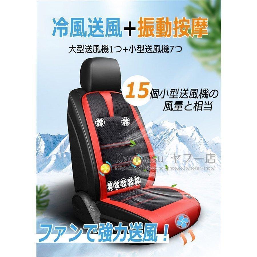 Amazon.co.jp: カークールシート ファン外付タイプ 12V電圧 カーシート 