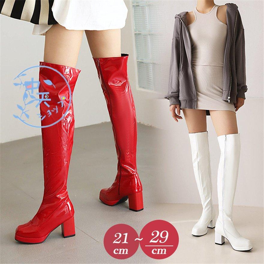 ロングブーツ レディース ニーハイブーツエナメルハイヒール 太め