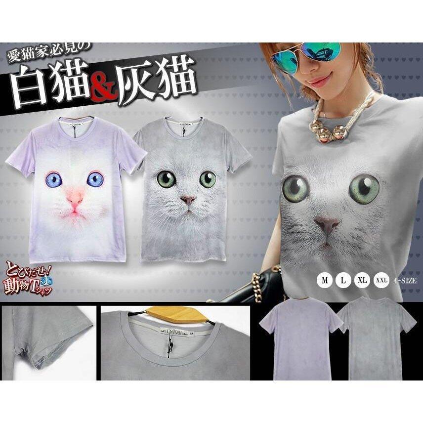 半袖Tシャツ アニマル 3D tシャツ おもしろ 男女兼用 おもしろtシャツ メンズ レディース キャラクター リアル プリント 動物 ギフト 14種｜aldebaran9999｜08