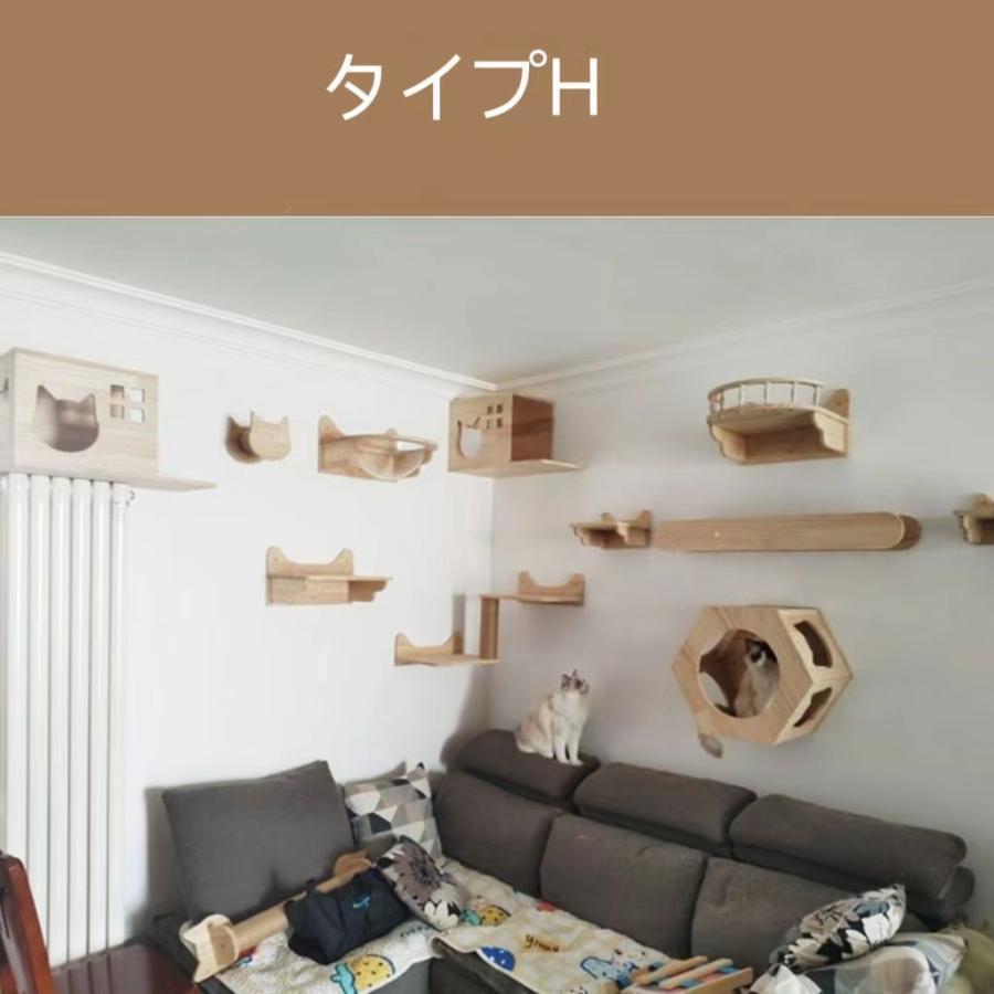 値下げ】2023新品 キャットウォークキャットタワーキャットステップ 
