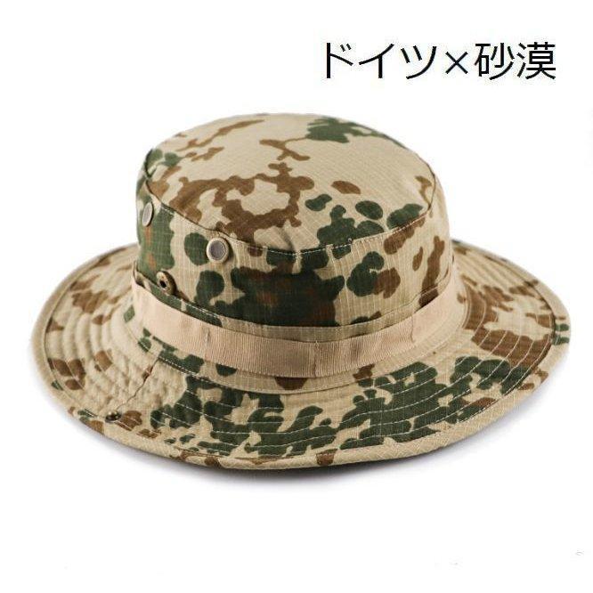 迷彩柄 ポーランド軍　ブーニーハット ミリタリーハット ブーニーハット ジャングルハット ミリタリーハット 帽子 ハット つば