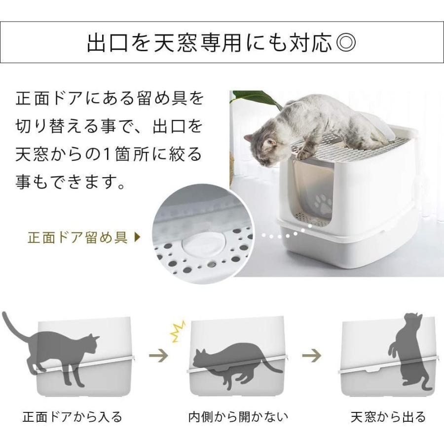 H10050-L猫 トイレ 上から猫トイレ 散らからない 掃除 フルカバー ネコトイレ ネコ 上から 上から入る 上から入る猫トイレ 上から猫トイレ｜aldebaran9999｜05