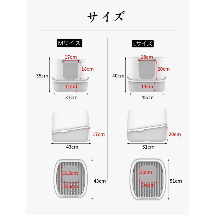 H10050-L猫 トイレ 上から猫トイレ 散らからない 掃除 フルカバー ネコトイレ ネコ 上から 上から入る 上から入る猫トイレ 上から猫トイレ｜aldebaran9999｜10