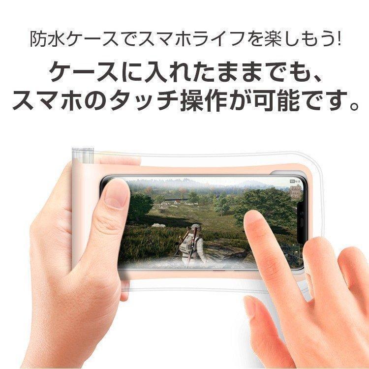 スマホ 防水ケース iPhone 12 11 XS XR X 8 7 Xperia Galaxy Huawei スマホ用防水ケース 防水カバー｜aldebaran9999｜02