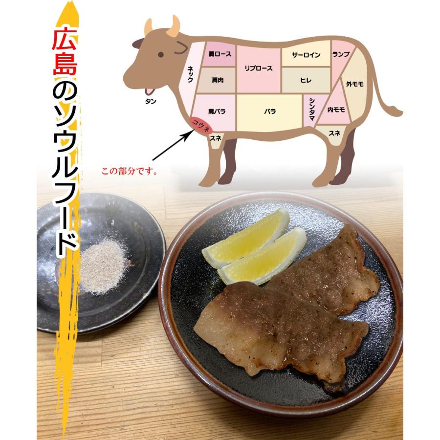 ギフト 牛 コウネ すき焼き 絶品グルメ 焼肉 コーネ 500g ロイドごはん 広島 国産 冷凍 チャドルバギ 化粧箱入り｜aldi-online｜03