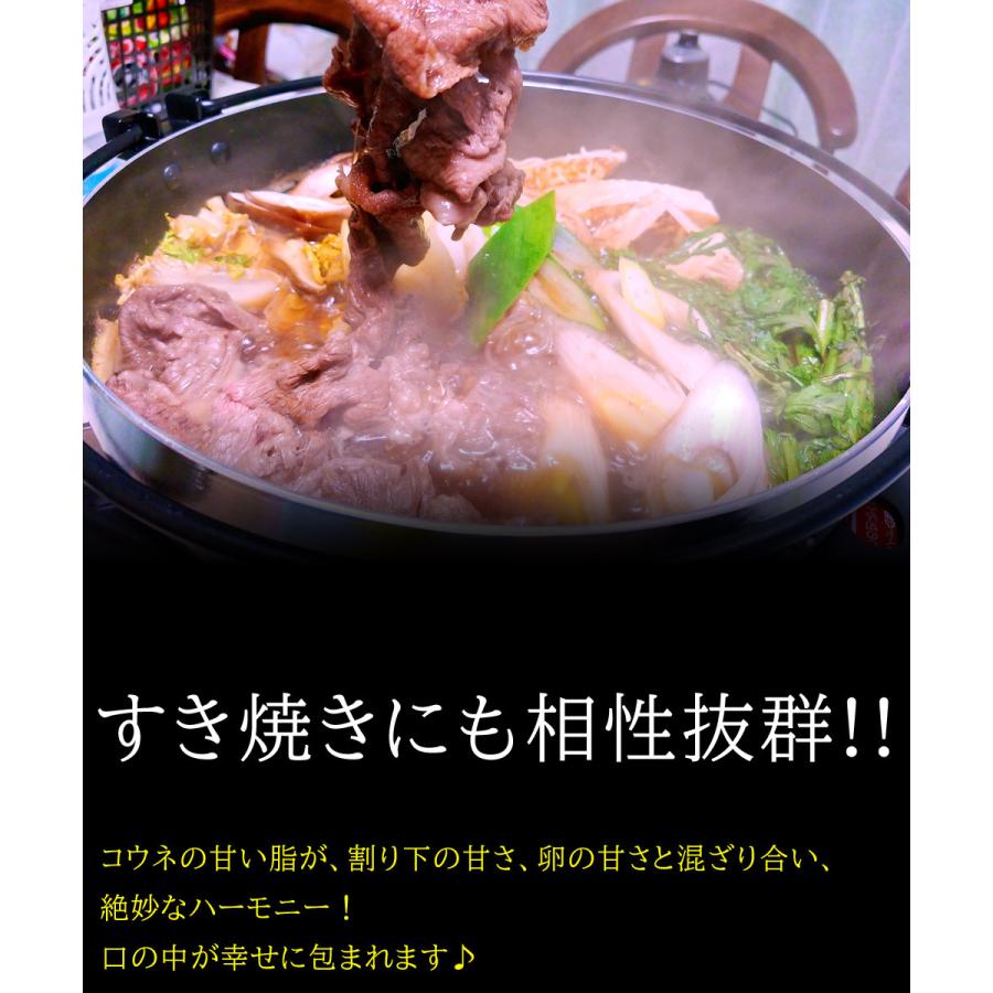 ギフト 牛 コウネ すき焼き 絶品グルメ 焼肉 コーネ 500g お中元 広島人 熱狂 国産 冷凍 チャドルバギ 化粧箱入り |  | 05