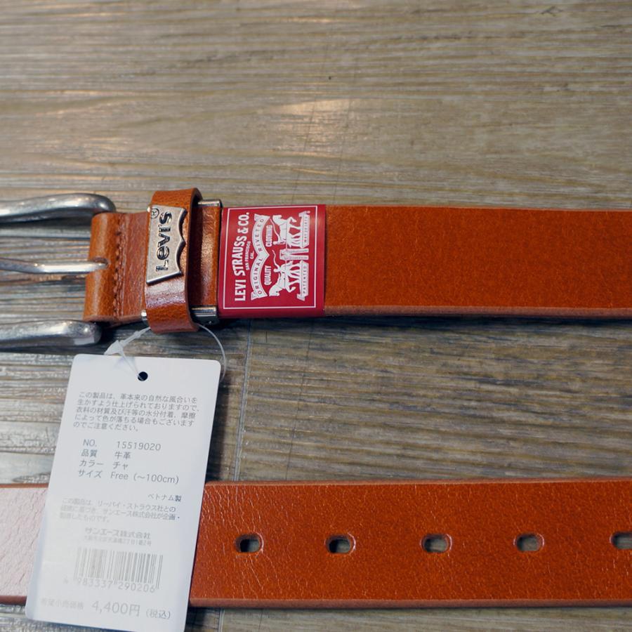 Levi's（リーバイス） レザー ベルト 牛革 15519020-CHA : aldo洋品店