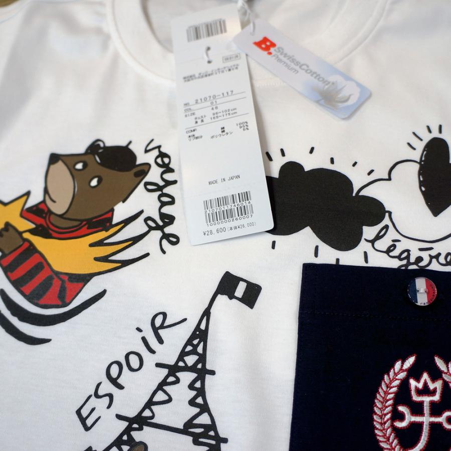CASTELBAJAC（カステルバジャック） カステルバジャック・21 秋冬 AW 