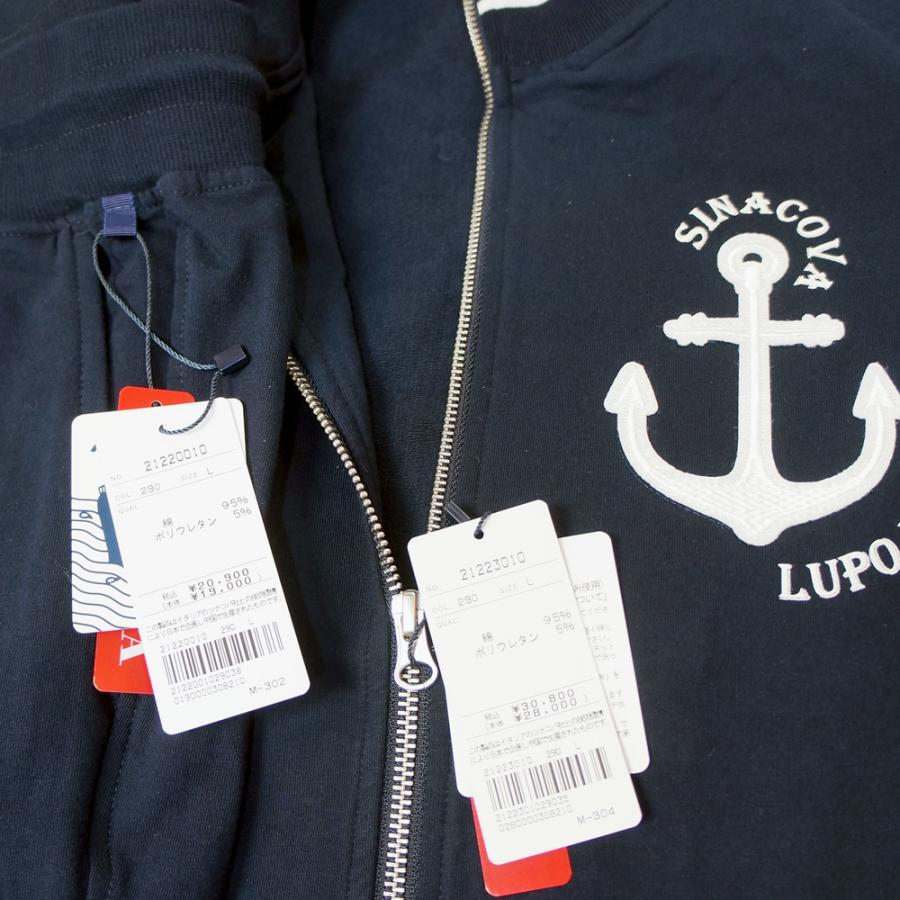 シナコバ・21 秋冬 AW 新作・スウェット 上下(L)(LL)21223010-290　21220010-290 290　21220010 脇下10センチの所 衿下から