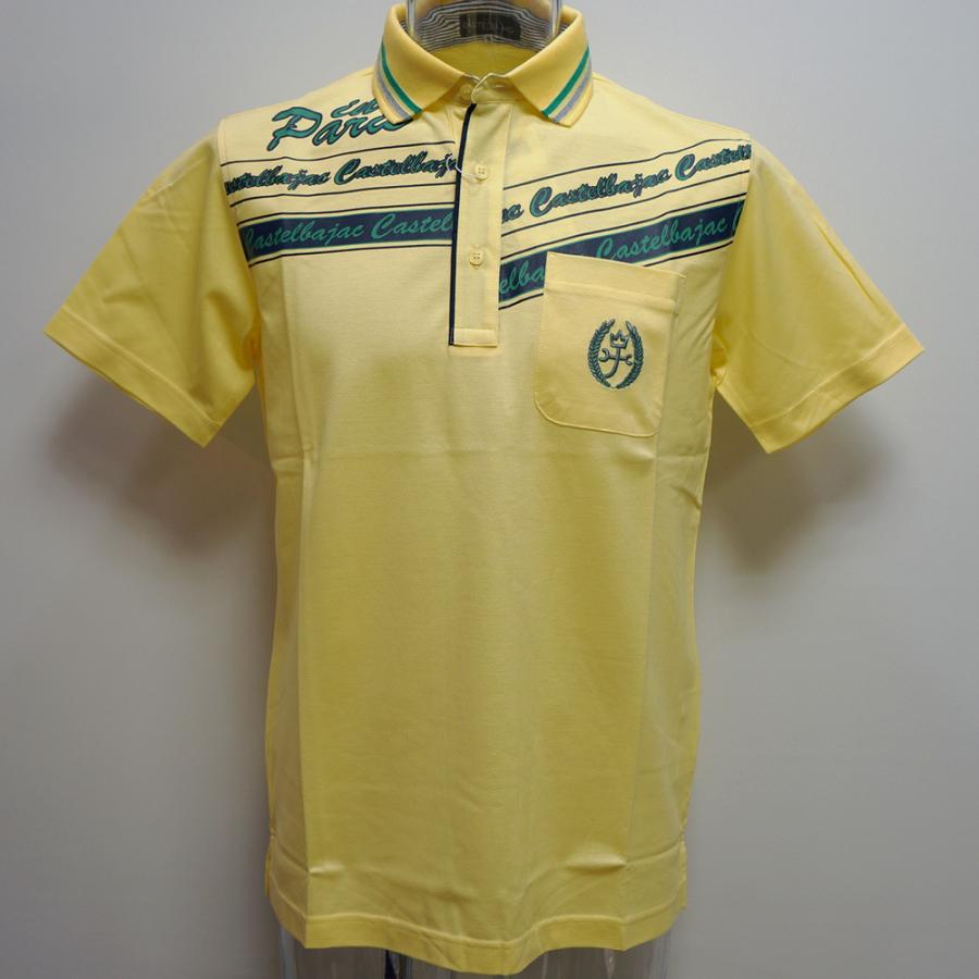 カステルバジャック・21 春夏 SS 新作・プリント入 半袖ポロシャツ(M)(L)(LL)21970-112-32