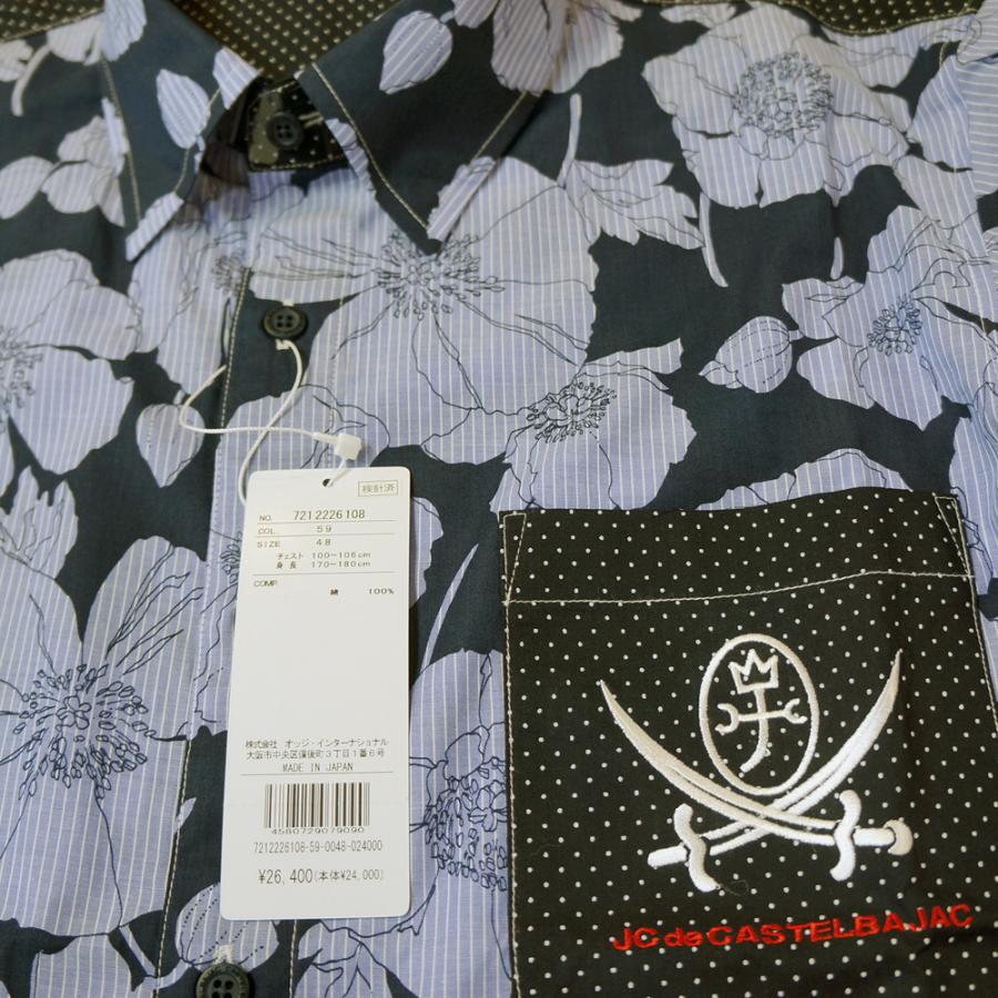 CASTELBAJAC（カステルバジャック） カステルバジャック・22 春夏 SS