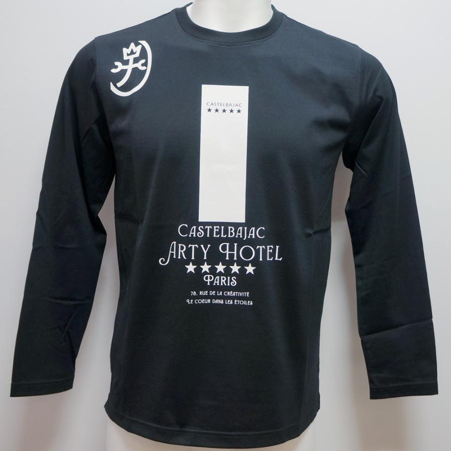 CASTELBAJAC（カステルバジャック） カステルバジャック・25 春夏 SS
