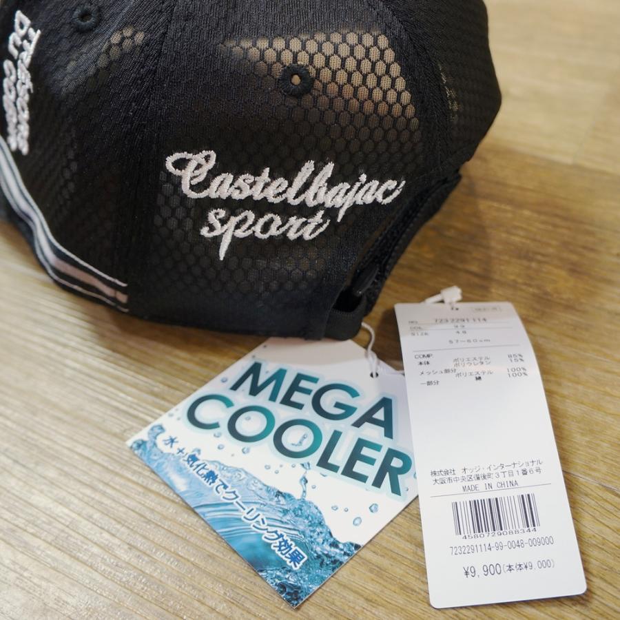 年末のプロモーション大特価 カステルバジャック スポーツ 22 春夏 新作 ブライトメッシュ キャップ 99