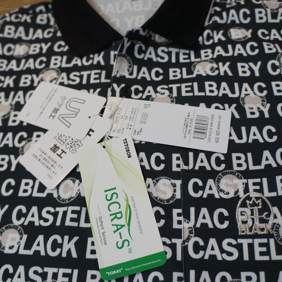 CASTELBAJAC（カステルバジャック） スポーツ・26 春夏 SS・ロゴ総柄
