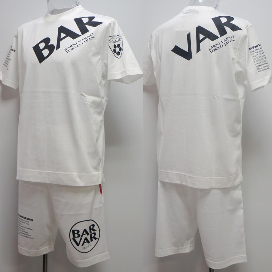 BARNI VARNO バーニヴァーノ タオル生地 Tシャツ短パン 上下